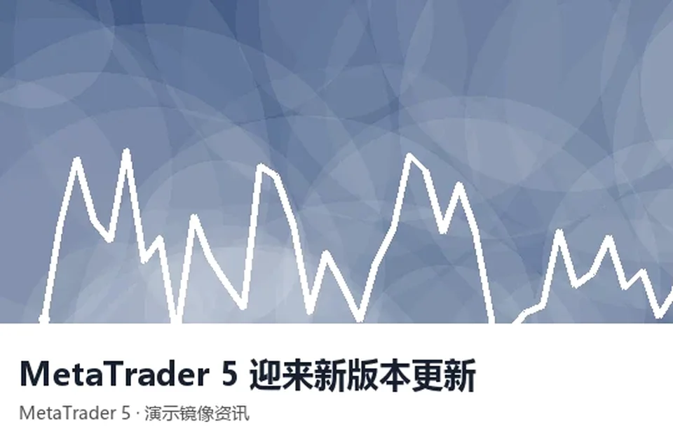 MT4策略失效的判断与调整